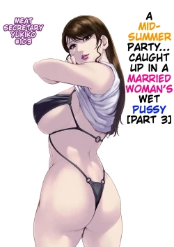 Page 59 of Nikuhisyo Yukiko 41