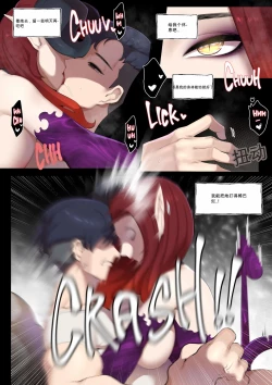 Page 5 of The Succubus next door 【英机翻】