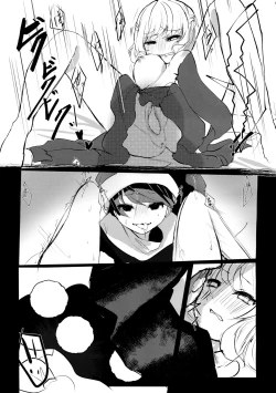 Page 11 of deep in my heart in dream