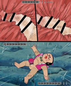 Page 84 of Gourd Kid