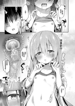 Page 19 of 「小さな幸せ」から——