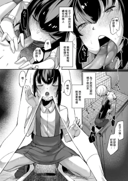 Page 6 of トイレの花子さん