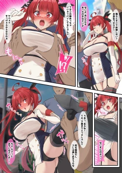 Page 2 of ホノルル 乳首責め