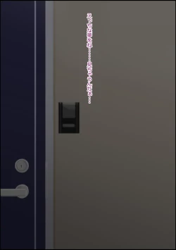 Page 15 of musekinin ni kodane shiru wo dopudopu nagashikomareru benjo sakyubasu ni nintei sareta shōjo tachi