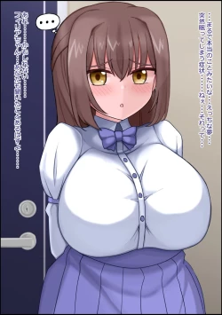 Page 17 of musekinin ni kodane shiru wo dopudopu nagashikomareru benjo sakyubasu ni nintei sareta shōjo tachi