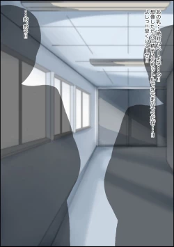 Page 186 of musekinin ni kodane shiru wo dopudopu nagashikomareru benjo sakyubasu ni nintei sareta shōjo tachi