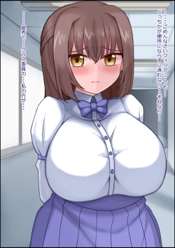 Page 330 of musekinin ni kodane shiru wo dopudopu nagashikomareru benjo sakyubasu ni nintei sareta shōjo tachi