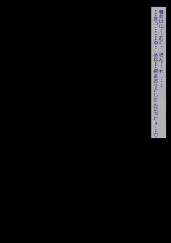 Page 418 of musekinin ni kodane shiru wo dopudopu nagashikomareru benjo sakyubasu ni nintei sareta shōjo tachi