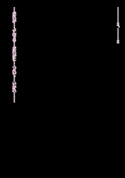 Page 426 of musekinin ni kodane shiru wo dopudopu nagashikomareru benjo sakyubasu ni nintei sareta shōjo tachi