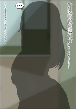 Page 4 of musekinin ni kodane shiru wo dopudopu nagashikomareru benjo sakyubasu ni nintei sareta shōjo tachi