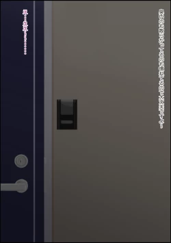 Page 74 of musekinin ni kodane shiru wo dopudopu nagashikomareru benjo sakyubasu ni nintei sareta shōjo tachi