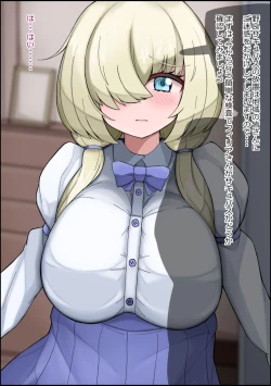 Page 77 of musekinin ni kodane shiru wo dopudopu nagashikomareru benjo sakyubasu ni nintei sareta shōjo tachi