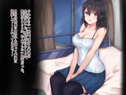 Page 129 of 転入生が大人しそうだったので飼うことにしました。