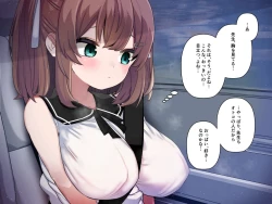Page 10 of 【ロリ巨乳少女、交尾の才能に気づく】喜見由はくの日常