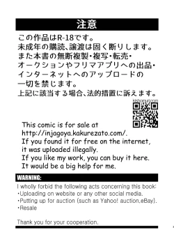 Page 3 of 温泉兄弟