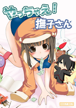 Download Yacchae! Nadeko-san