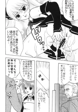 Page 20 of Dream C King 2