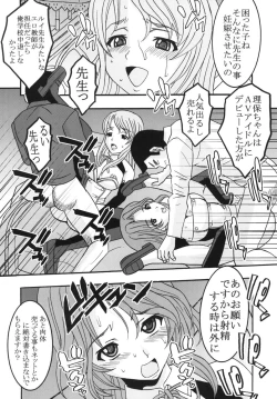 Page 24 of Dream C King 2