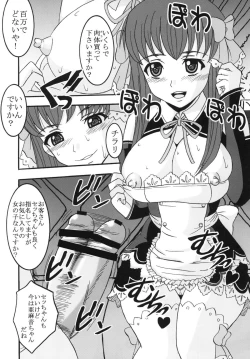 Page 26 of Dream C King 2