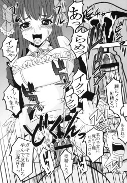 Page 29 of Dream C King 2