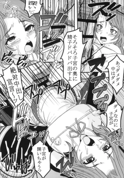 Page 34 of Dream C King 2