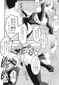 Page 36 of Dream C King 2