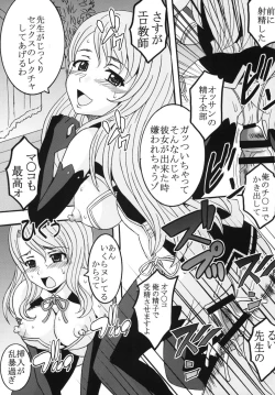 Page 37 of Dream C King 2