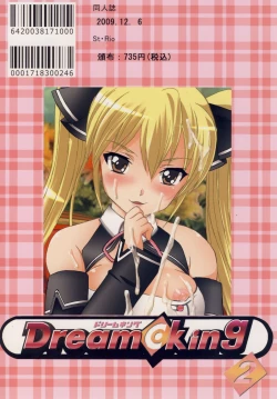 Page 56 of Dream C King 2