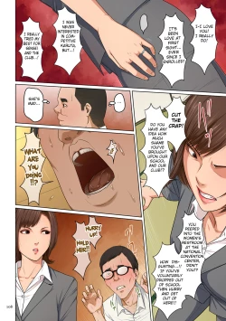 Page 109 of Karamitsuku Shisen 3