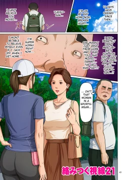 Page 46 of Karamitsuku Shisen 3