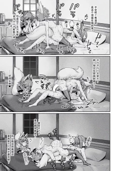 Page 20 of TSスパイの亜人女学園潜入日誌〜姫様エルフのひみつ〜第3話