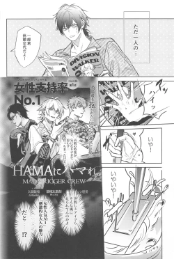 Page 10 of God morning my dear