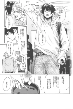 Page 17 of God morning my dear