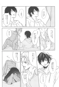 Page 20 of God morning my dear