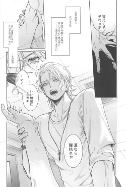 Page 24 of God morning my dear