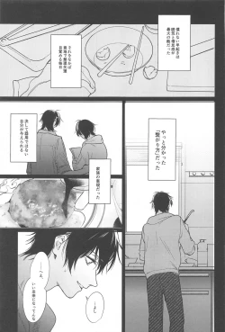 Page 39 of God morning my dear