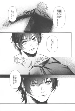 Page 41 of God morning my dear