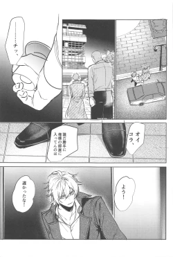 Page 43 of God morning my dear