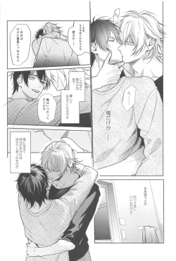 Page 48 of God morning my dear