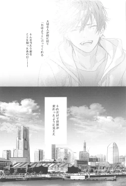 Page 53 of God morning my dear