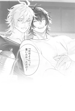 Page 58 of God morning my dear