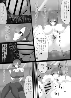 Page 17 of kuzu onna ga jikanteishi tadaman sarete jinsei shūryō ni oikomareru jiken