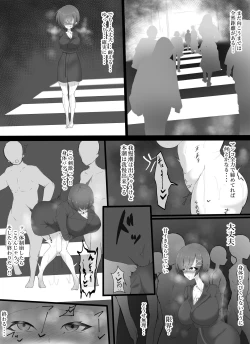 Page 34 of kuzu onna ga jikanteishi tadaman sarete jinsei shūryō ni oikomareru jiken