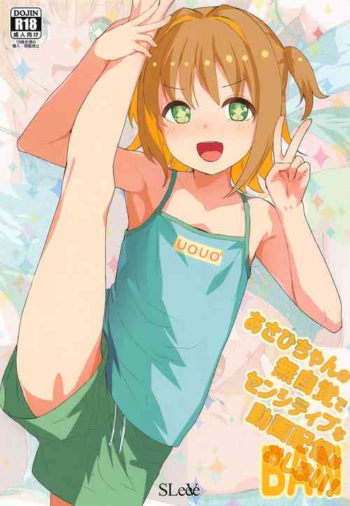 Download Asahi-chan no Mujikaku de Sensitive na Douga Haishin wa Oshimai!