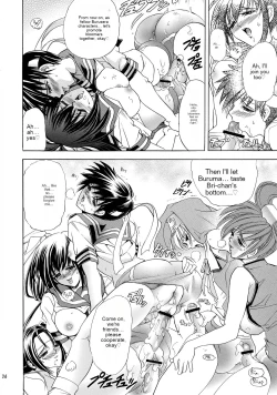 Page 36 of HanaHana no Tsubomi