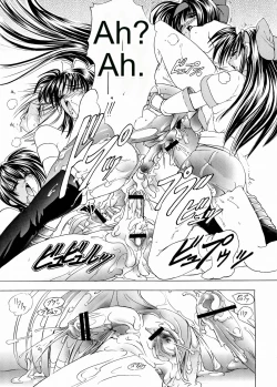 Page 31 of Hana Kan no San