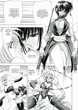 Page 7 of Hana Kan no San
