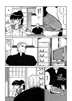 Page 10 of Kazoku no Niku | An Indecent Incest Story