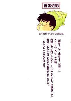 Page 2 of Kazoku no Niku | An Indecent Incest Story