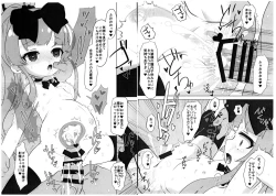 Page 6 of NOXIV Tama ni wa Ooba-sama ni Nakadashi Tanetsuke Youkaigo o suru dake no Hon.